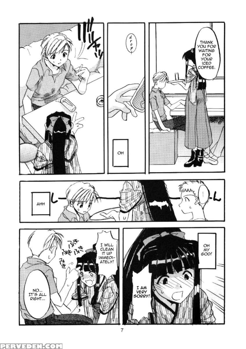 Seifuku Rakuen 01 Chapter 1000 Page 6